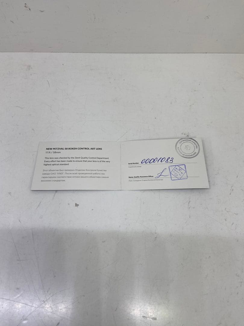 レンズ(単焦点) Lomography New Petzval 58mm Bokeh F1.9