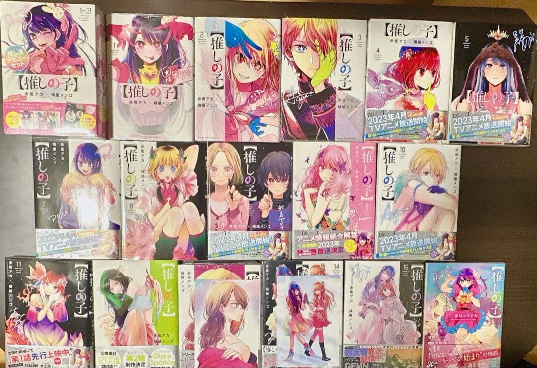 優*華様 かぐや様は告らせたい 全巻 推しの子 1〜15 特典 赤坂アカ 横槍メ