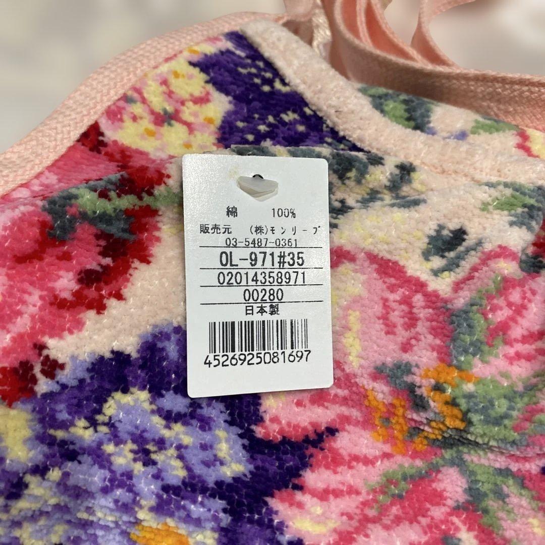 新品未使用　フェイラー　エプロン