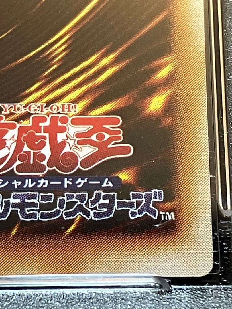 遊戯王　カオスソルジャー　レリーフ　PSA9　304-054