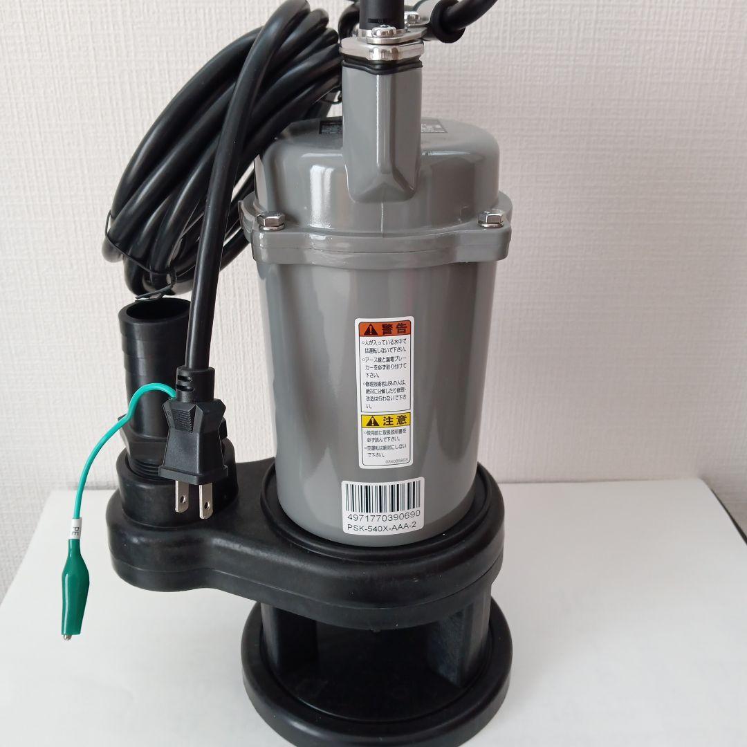 KOSHIN 工進 水中ポンプ PSK-540X