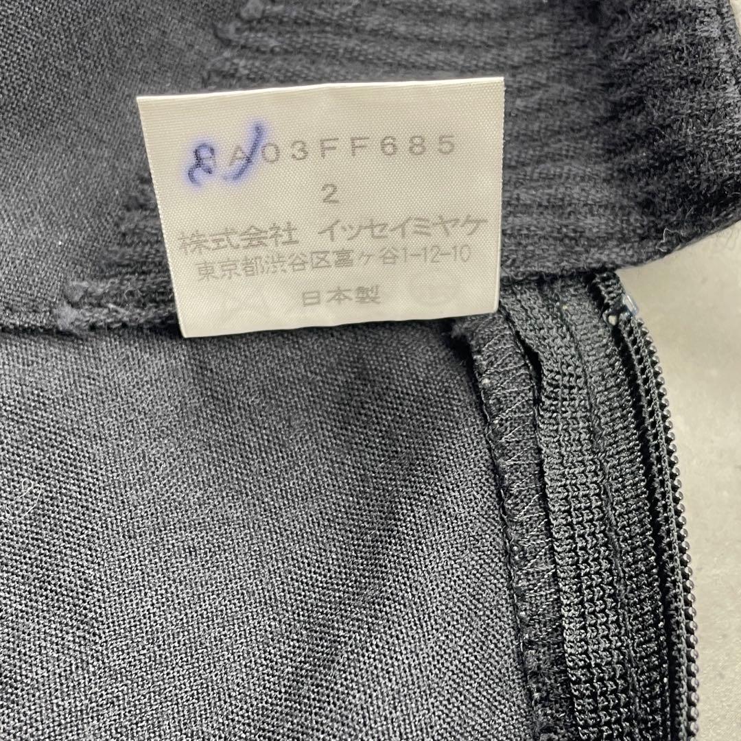 美品 HAAT ISSEY MIYAKE サルエルパンツ ブラック 織柄