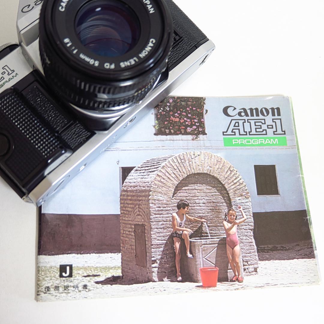 CANON　A-1本体　AE-1+P本体　交換レンズ６本　取説　ジャンク