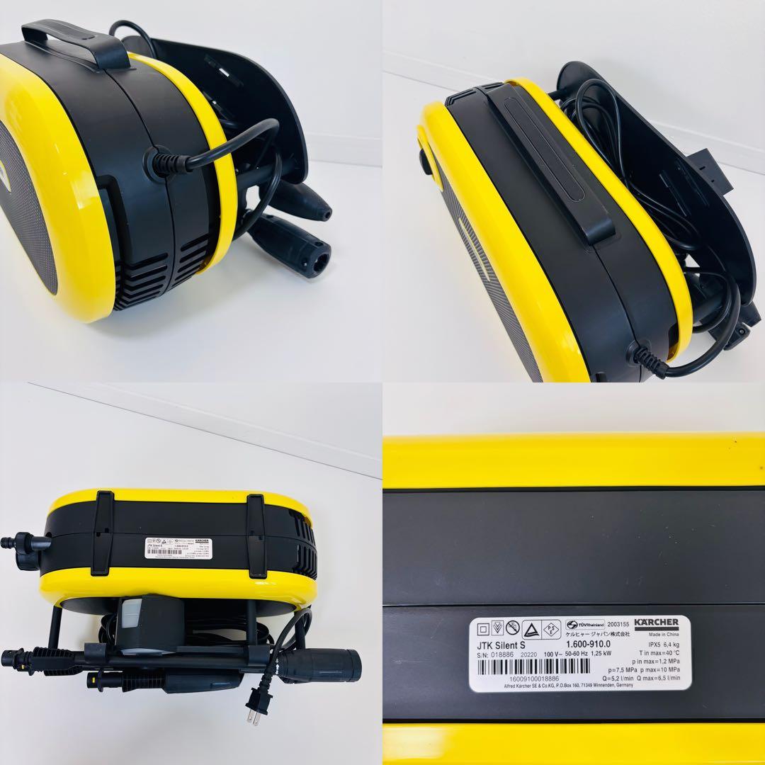 KARCHER JTK サイレントS ケルヒャー　高圧洗浄機