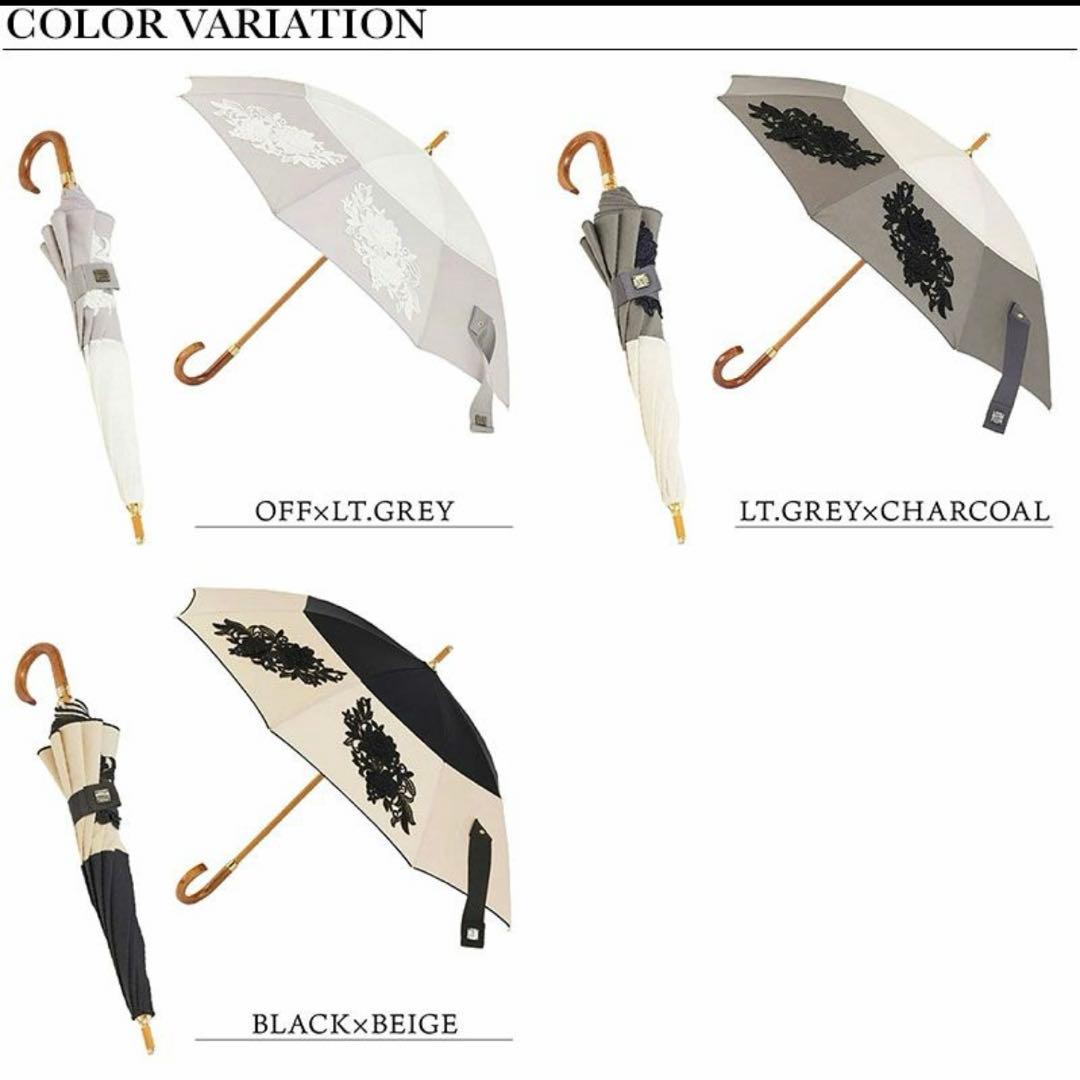 お値下げ　新品　アシーナニューヨーク　日傘　レース　フラワー