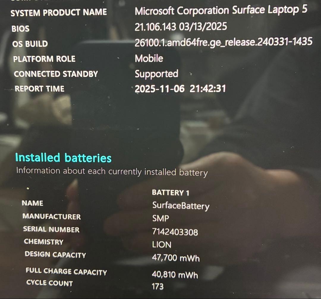 Microsoft Surface Laptop5 13.5インチ シルバー