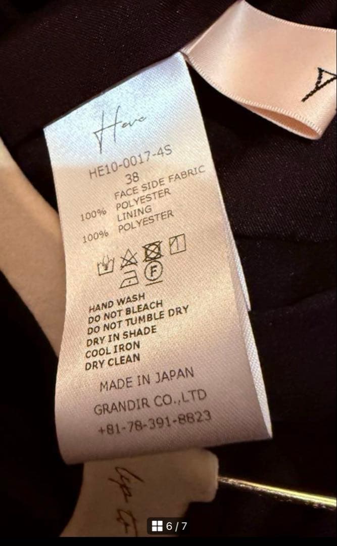 HEVE サテンフレアガウチョPT　ブラック38