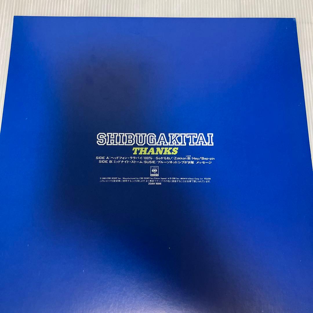 LPレコード　シブがき隊　少年隊　まとめ売り