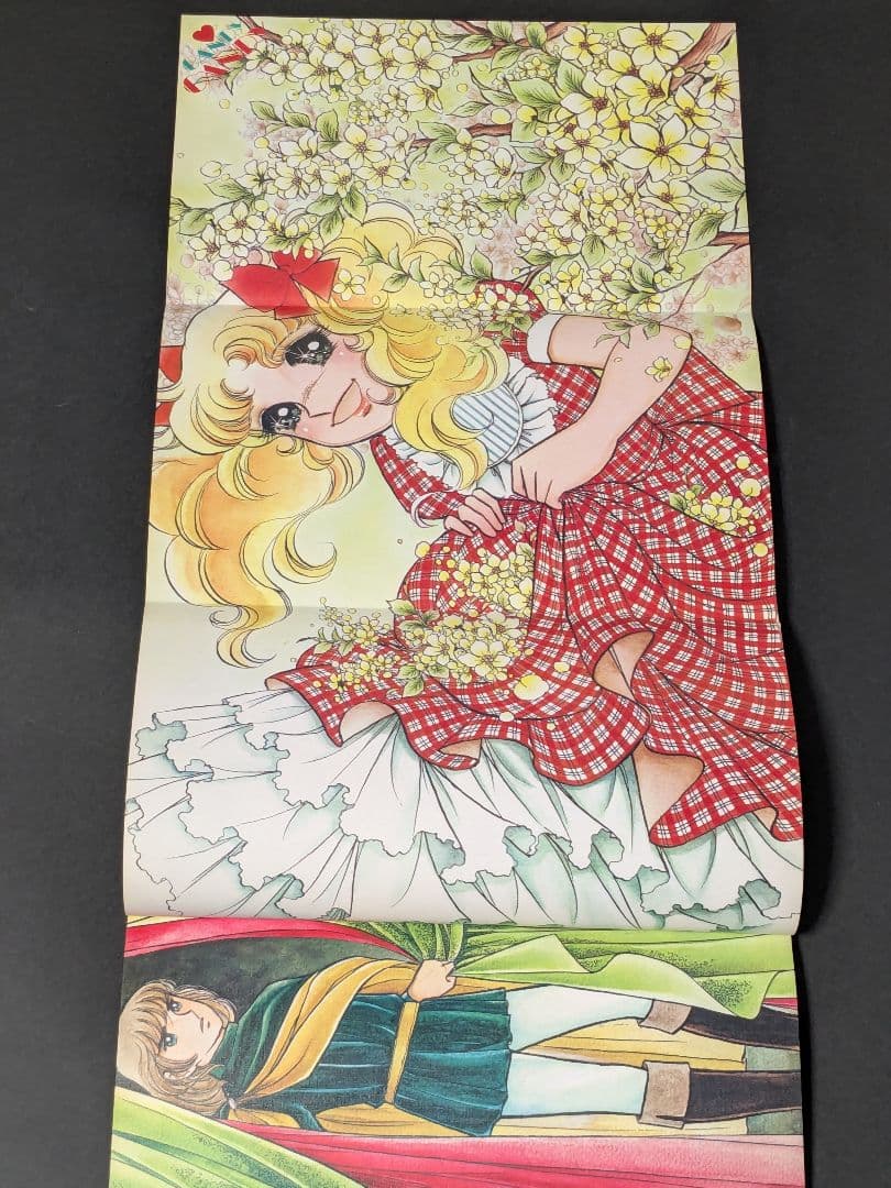 なかよしデラックスアルバム /キャンディキャンディ イラスト集 PART2