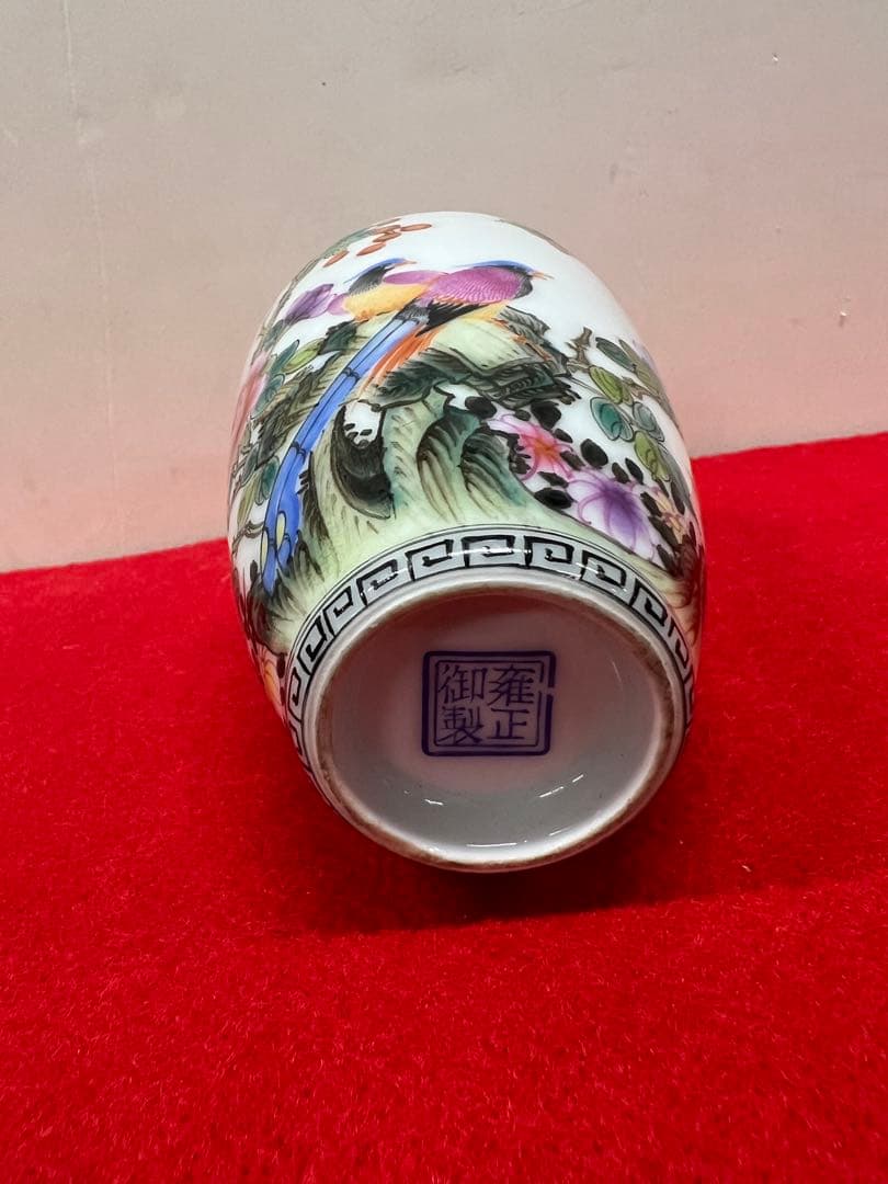 雍正年制 花瓶二個 送料込み￼