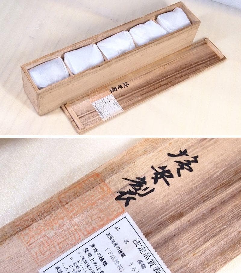 【未使用】輪島塗 塩安製 白漆 絵変わり蒔絵 湯吞 5客 湯吞茶碗 茶器/漆器