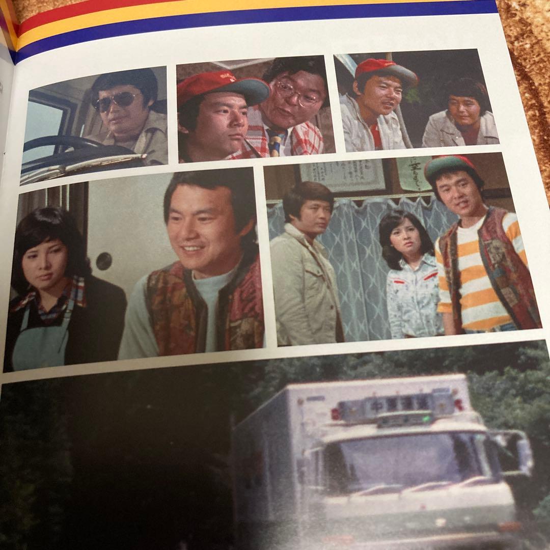 火曜日のあいつ DVD BOX 〈6枚組〉小野寺昭/石橋正次/由美かおる