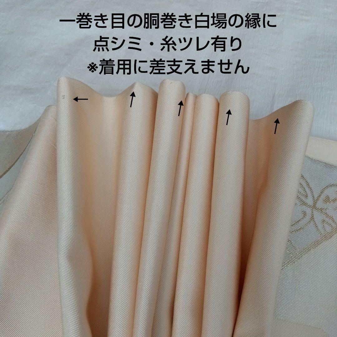 ◆未使用美品◆袋帯 川島織物モダン鎖紋 シルバーベージュ 訪問着 付下げ 小紋