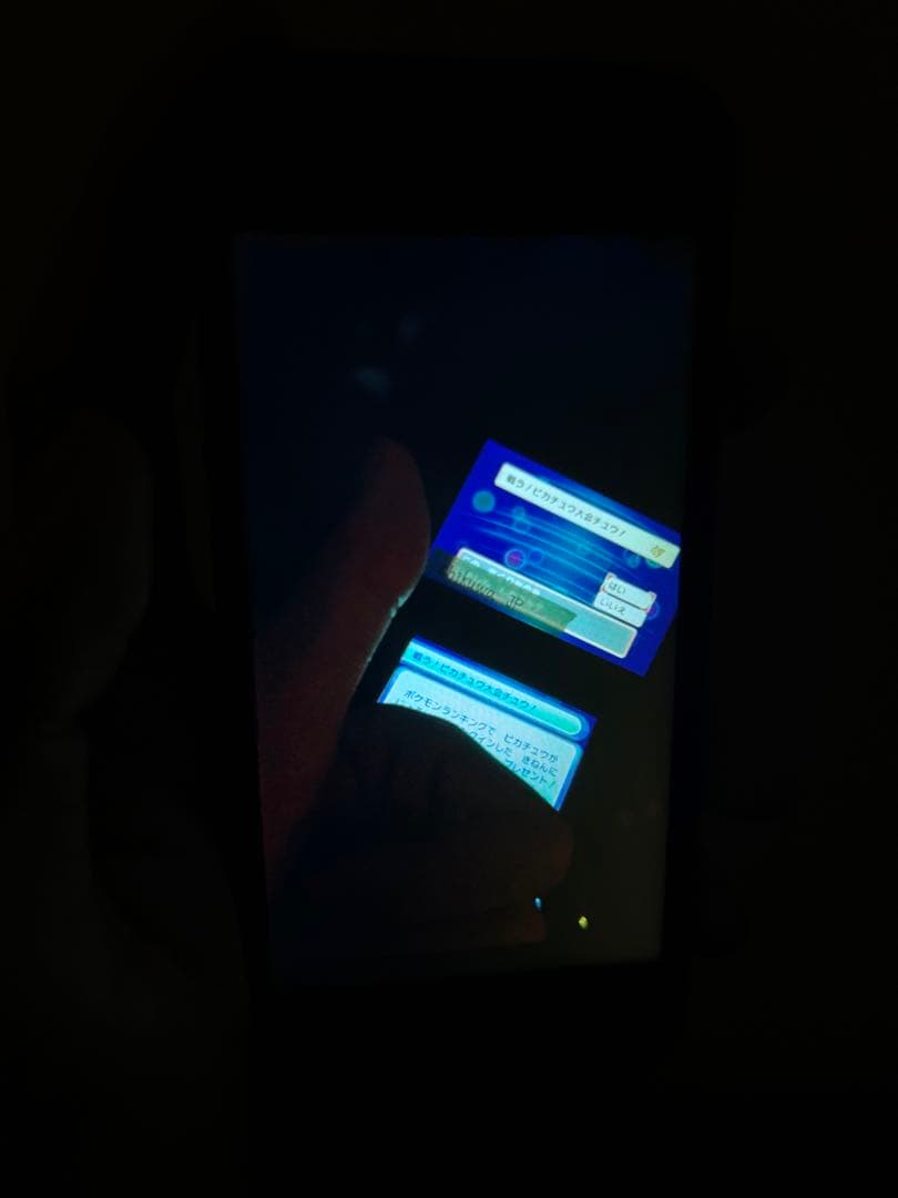 ポケットモンスター オメガルビー　配布　配信ポケモン