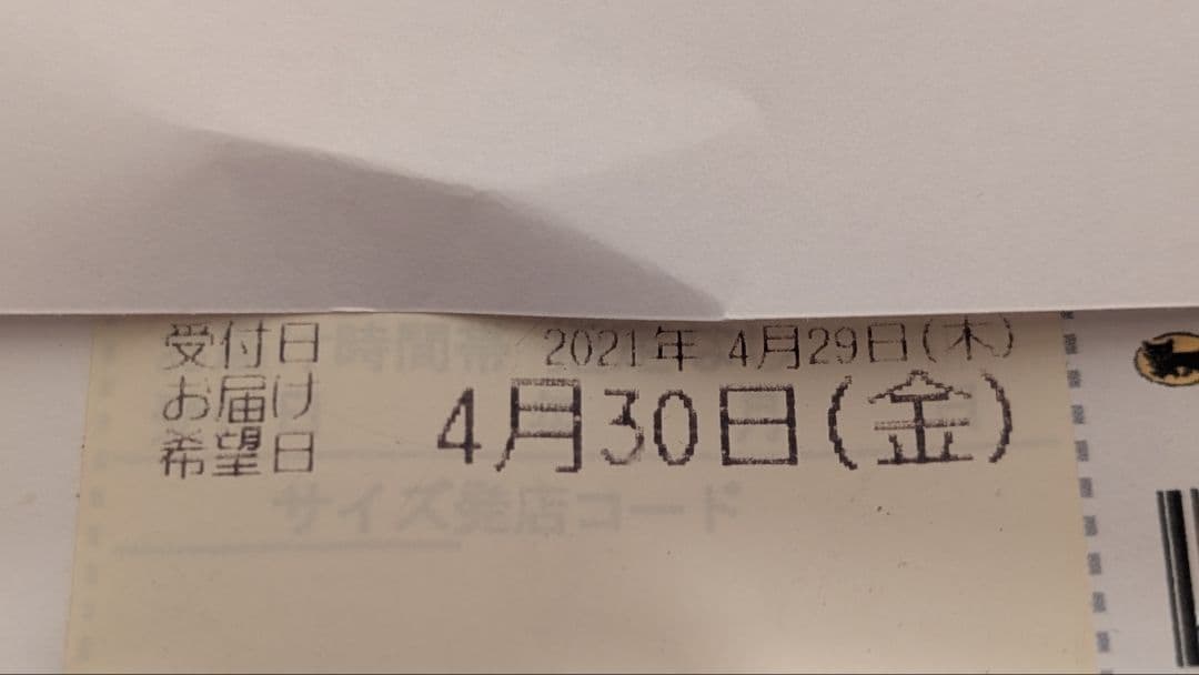 セロー250 リアサス 走行3000km serrow250