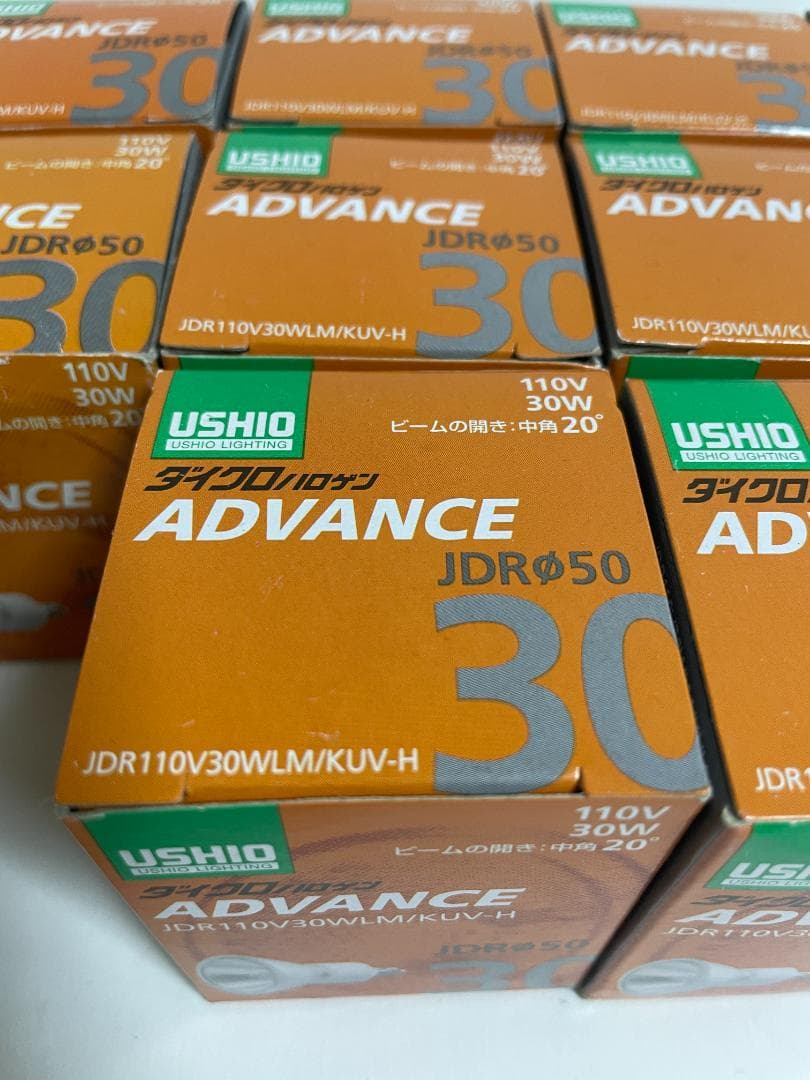 ウシオ ダイクロハロゲン 電球 JDR110V30WLM/KUV-H 13個