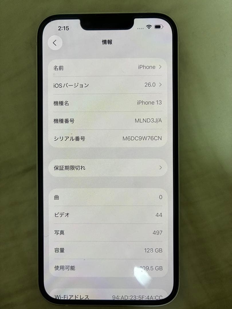 【美品】iPhone13 128㎇