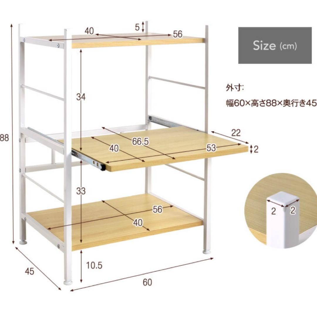 新品未使用組立済⭐︎山善　ロータイプレンジラック　レンジ台