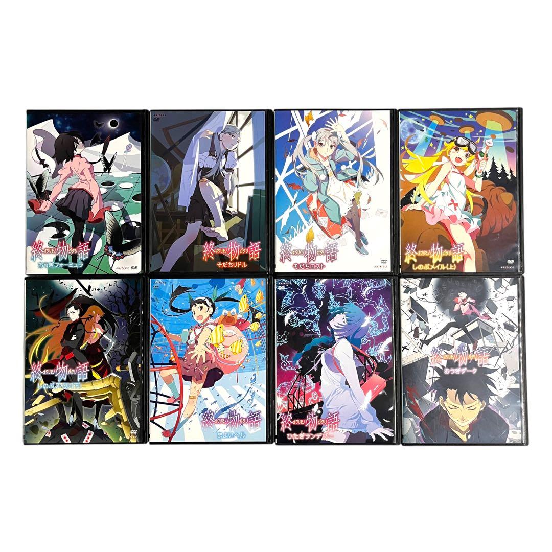 新品ケース DVD 「化物語」 シリーズ 全42巻 完結 全巻セット