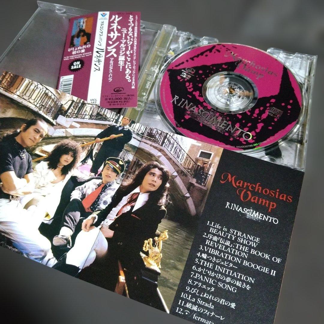 MARCHOSIAS VAMP マルコシアス・バンプ