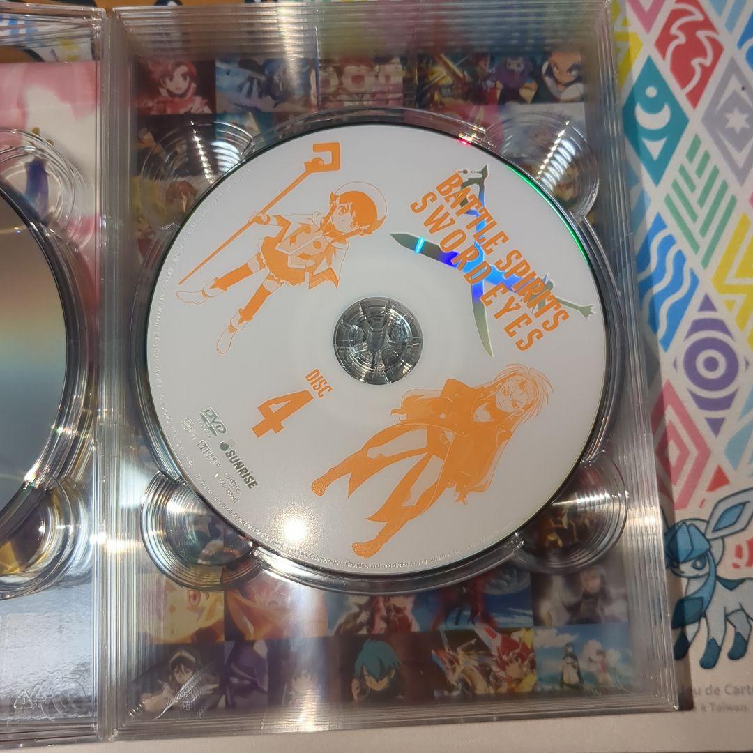 バトルスピリッツ ソードアイズ DVD-BOX
