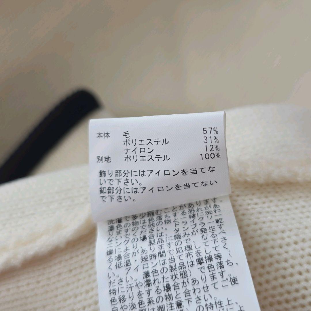 マナちゃん アナイ 24AW カーディガン ジャケット 金ボタン