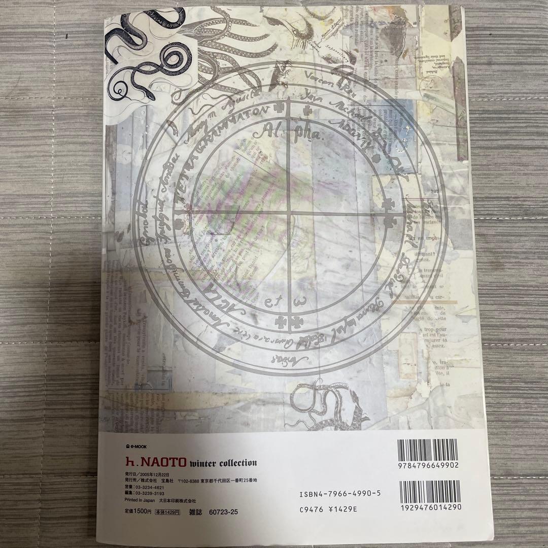 趣味・スポーツ・実用 h.Naoto winter collection