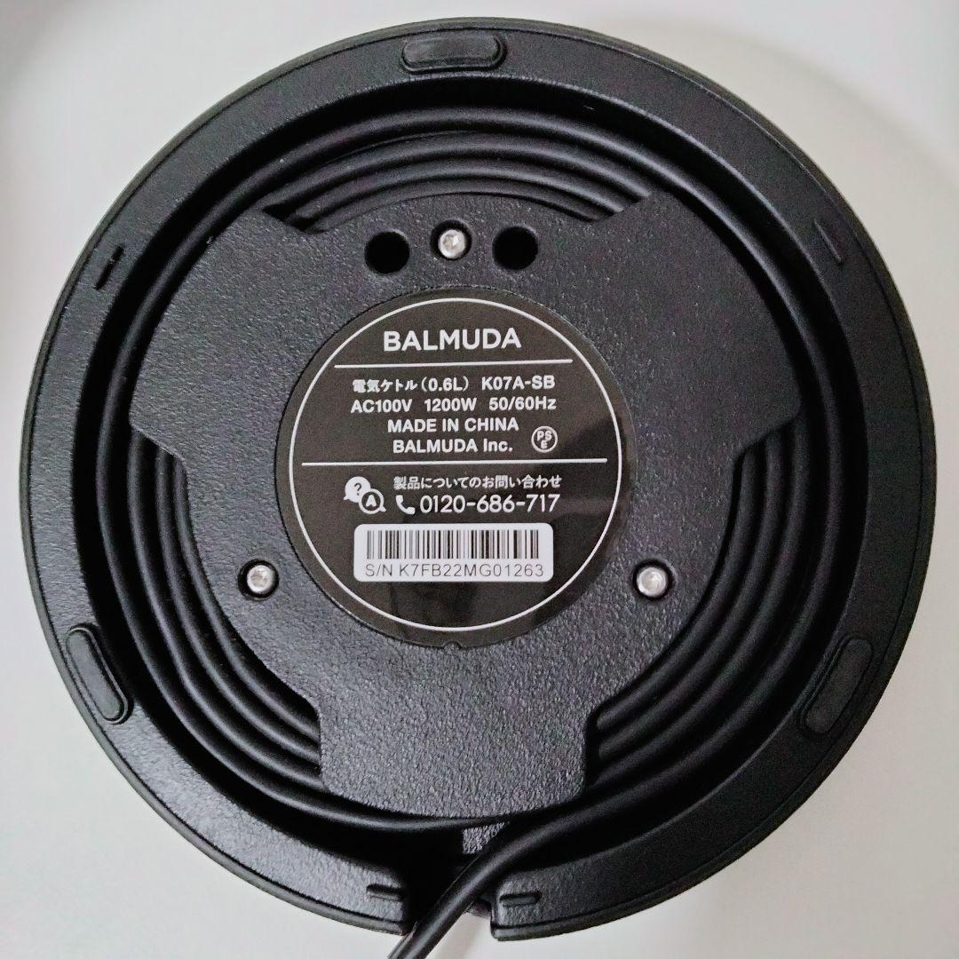 【スタバコラボ】BALMUDA 電気ケトル スターバックスリザーブモデル　799