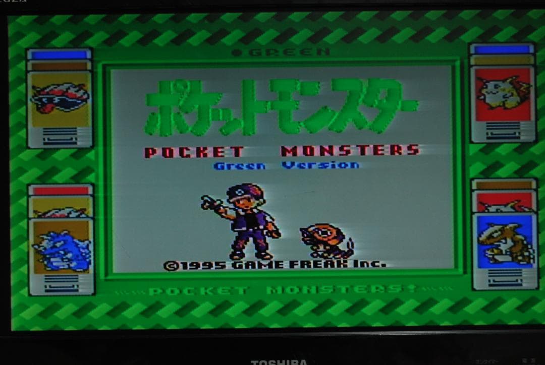 ファミコンソフト「ポケモンスター金銀赤青緑」中古5個動作品の出品です。