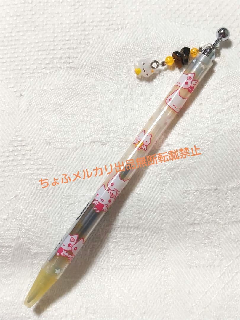 SAN-X しあわせにゃんこ シャープペンシル ボールペン 消しゴム 平成レトロ