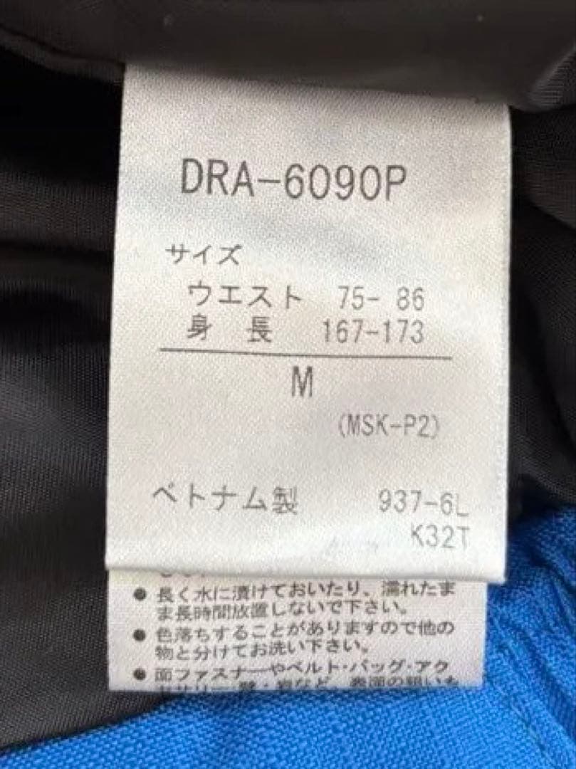 DESCENTE スキーウェアセット 蛍光イエロー/青