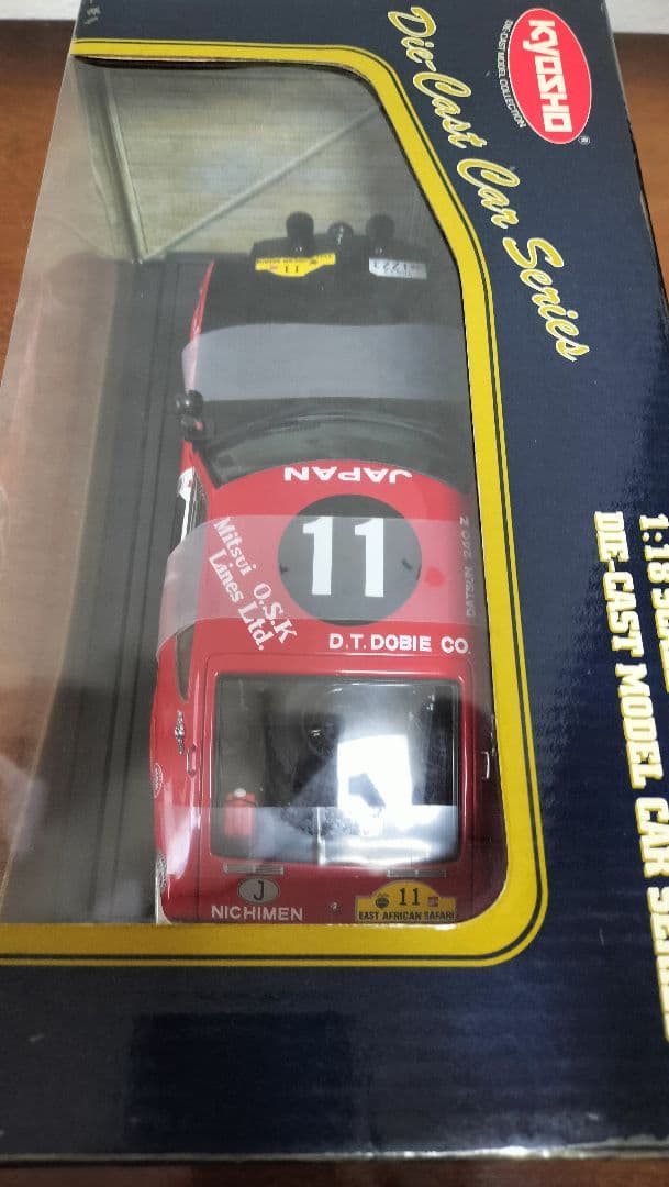 京商1/18ダットサン240Ｚ1971サファリラリー優勝車　No.11