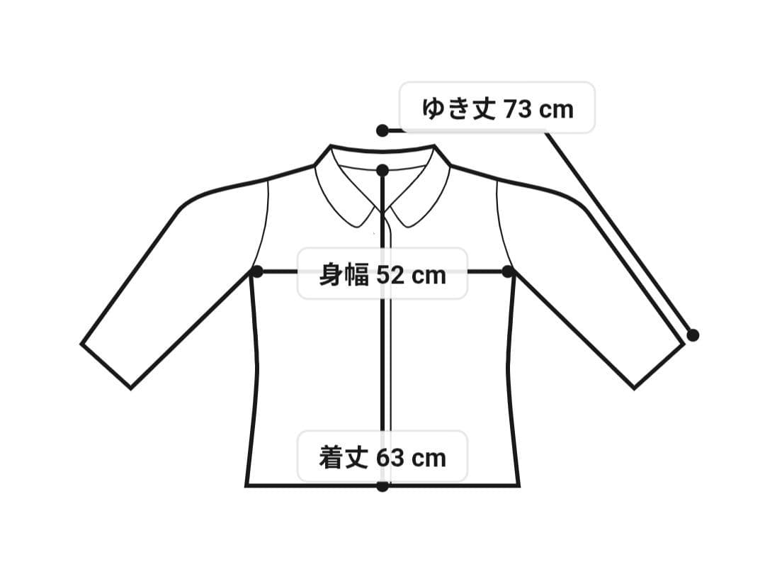 スーパーダブルフェイス 2WAYコクーンコート