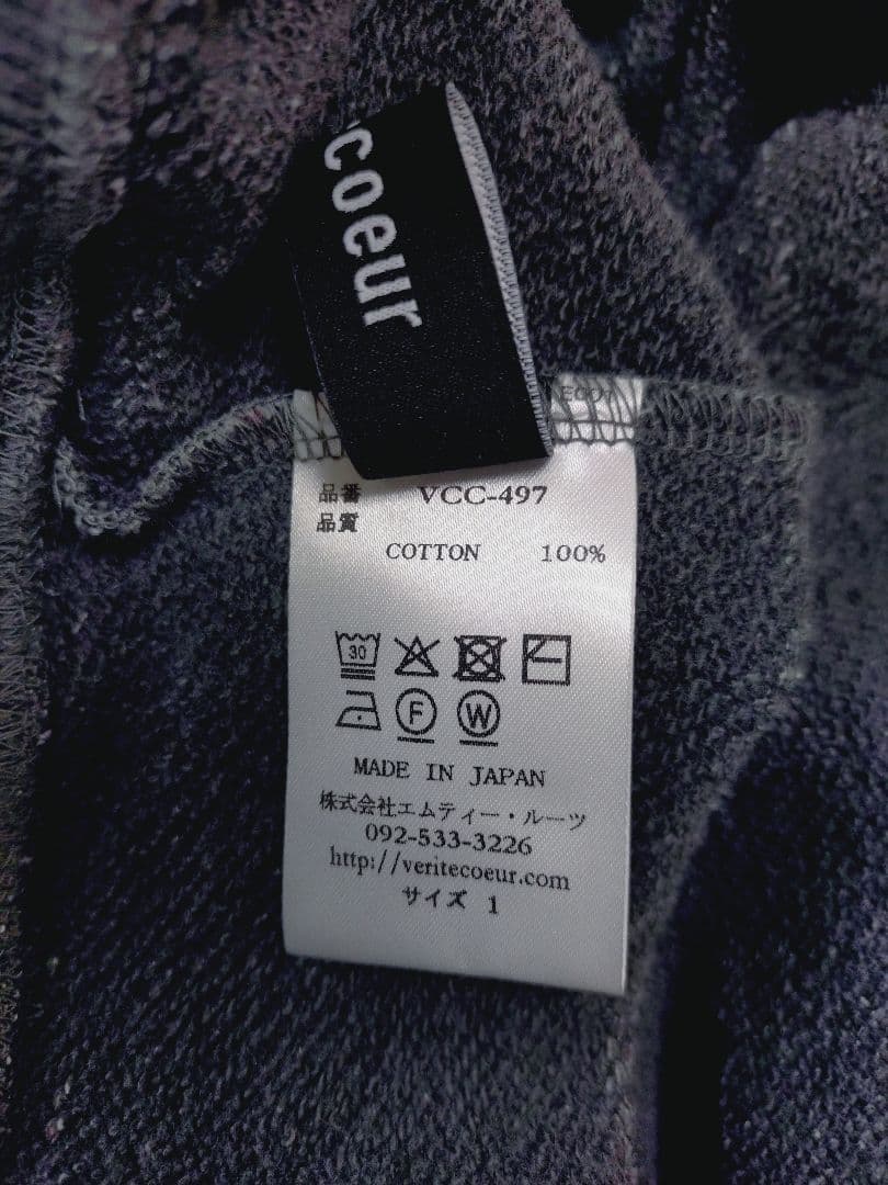 Veritecoeur　ヴィンテージ裏毛プルオーバー　vcc-497