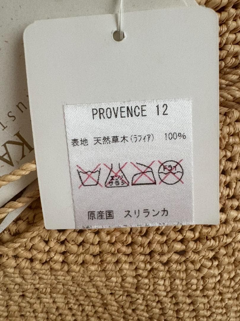 ヘレンカミンスキー 麦わら帽子未使用タグ付き　ナチュラル