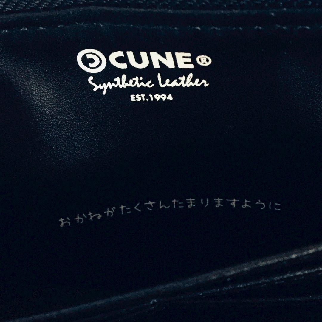 CUNE エナメル ブラック 長財布