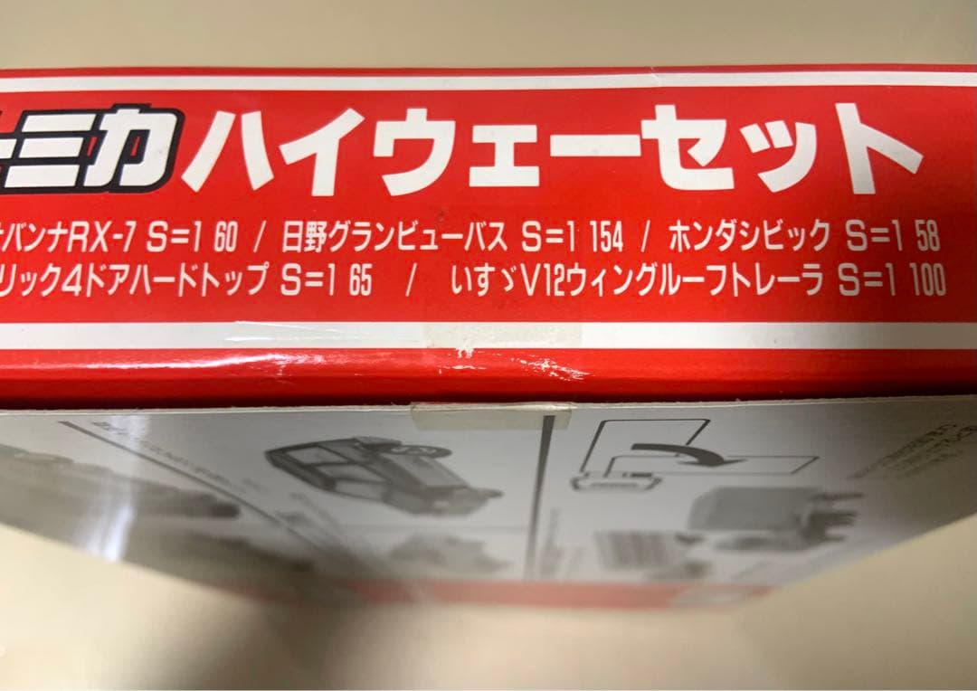 トミカ ハイウェーセット　日本製