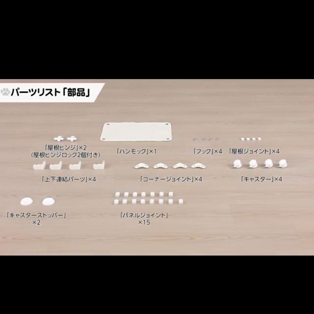 アイリスオーヤマ 2段キャットケージ グレー