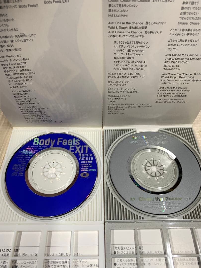 安室奈美恵　シングルCD +おまけ