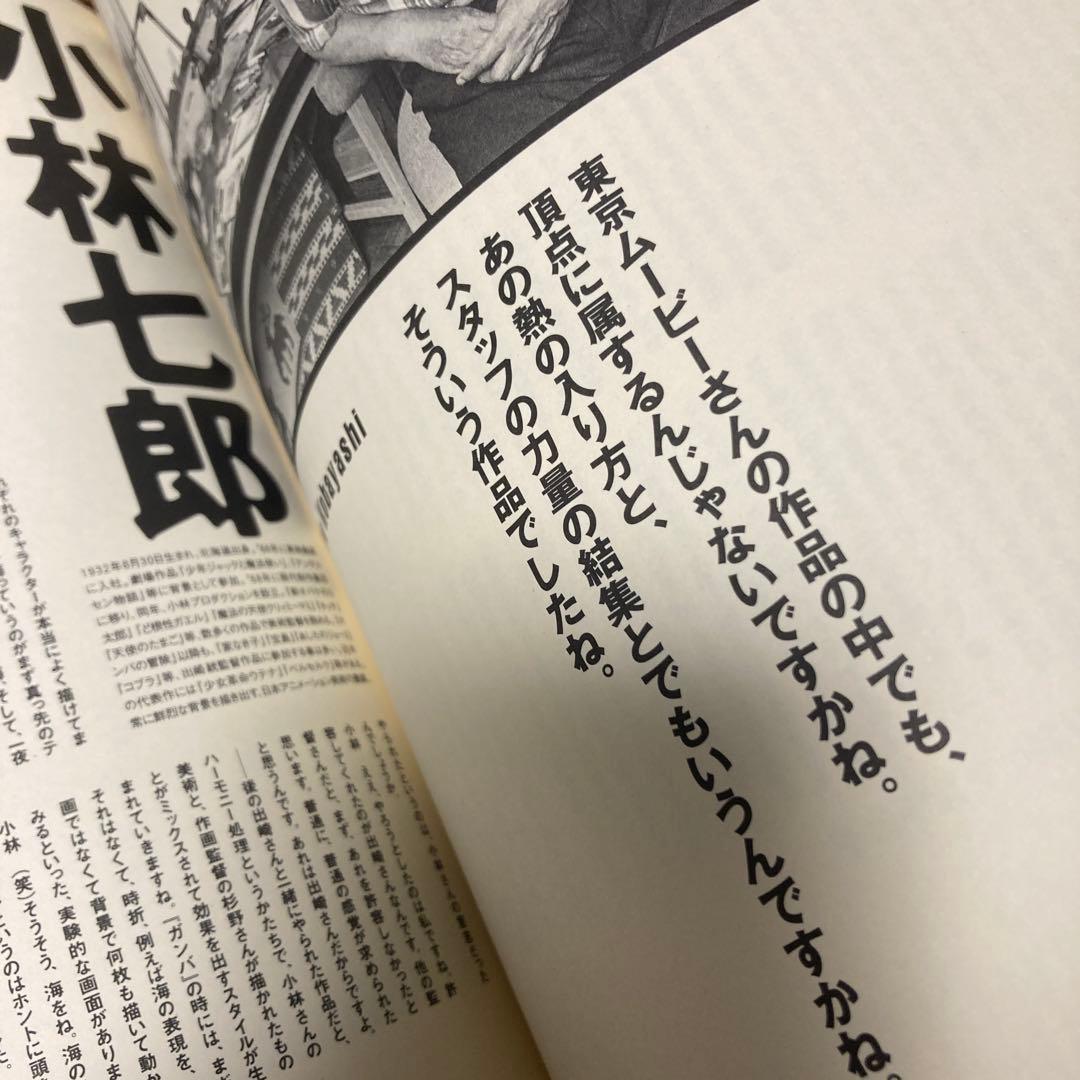 ガンバの冒険 テレビシリーズ DVD-BOX〈期間限定生産・5枚組〉
