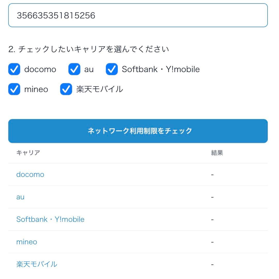 iPad本体 iPad Pro 11 M1 256GB cellular
