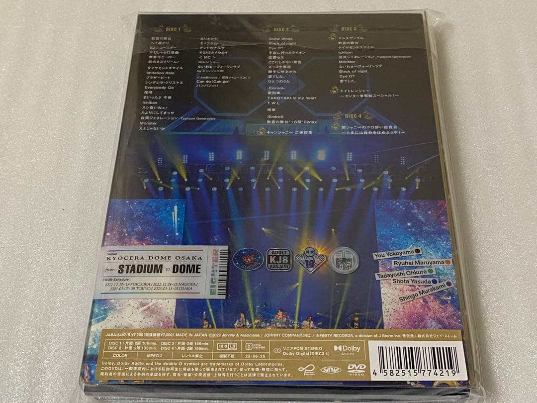 関ジャニ∞/DOME LIVE 18祭 初回限定盤B DVD版