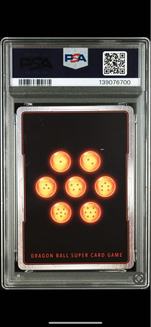 孫悟空scrパラレル　PSA10