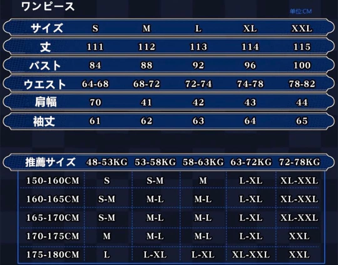 第五人格 Identity V 骨董商 破裂する音 コスプレ