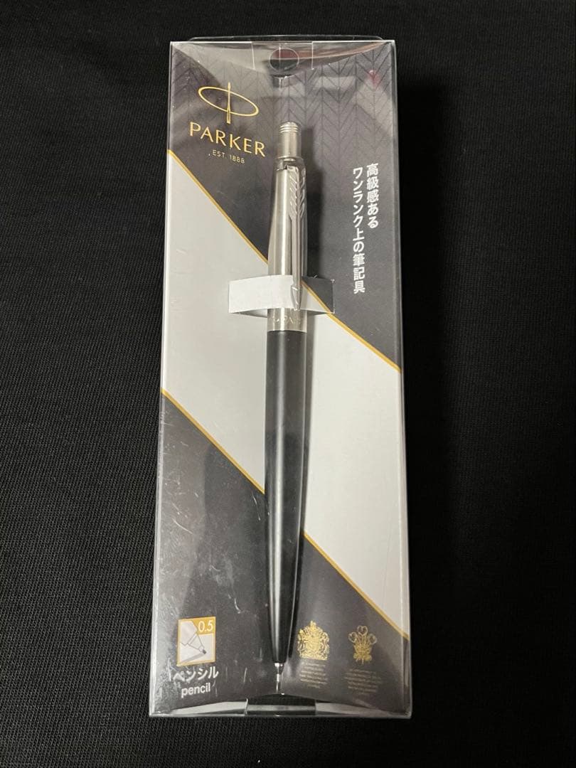 シャープペンシルまとめ売り