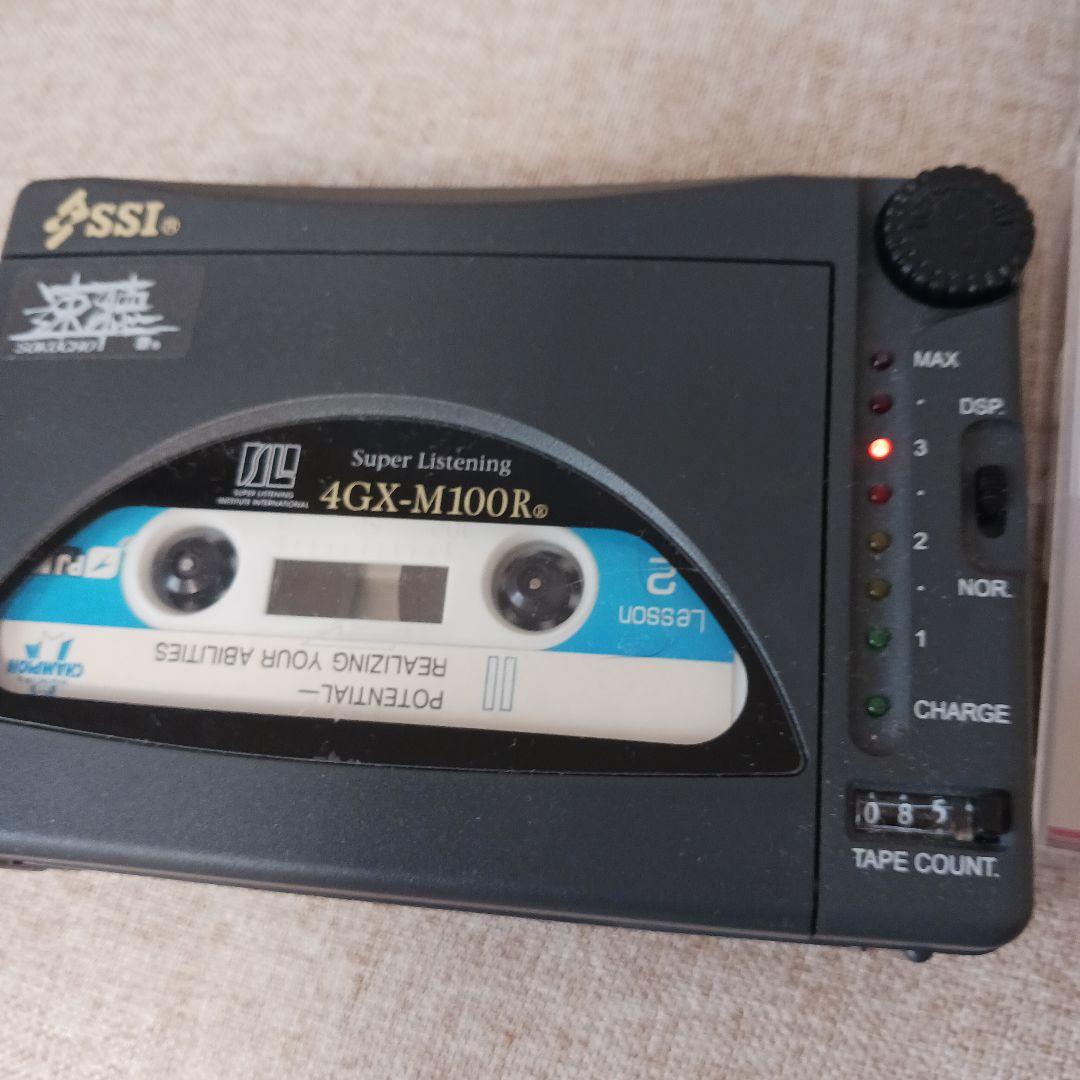 レア、キャリアトラッキング、速 聴機、動作良好、SSI,ナポレオンヒル