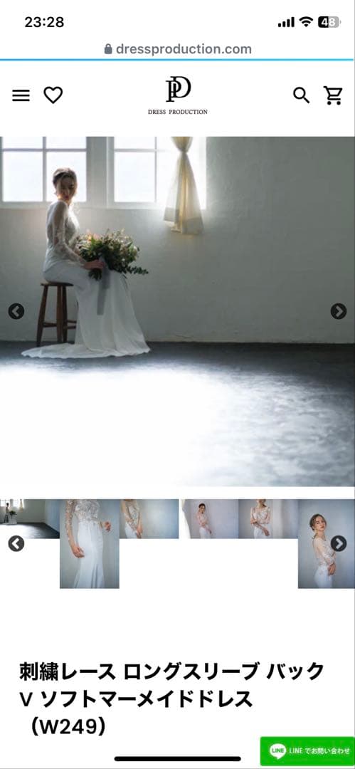 dress production刺繍レースマーメイドドレス