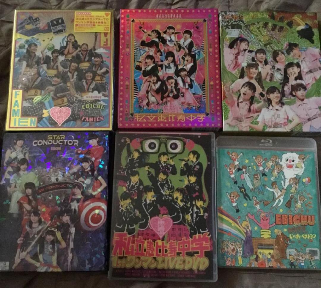 私立恵比寿中学　Blu-ray DVD セット　まとめ売り