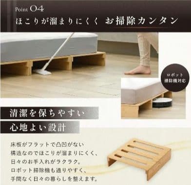 GOKUMIN プレミアムパレットベッド 天然竹 国産ベッド ¥30,299