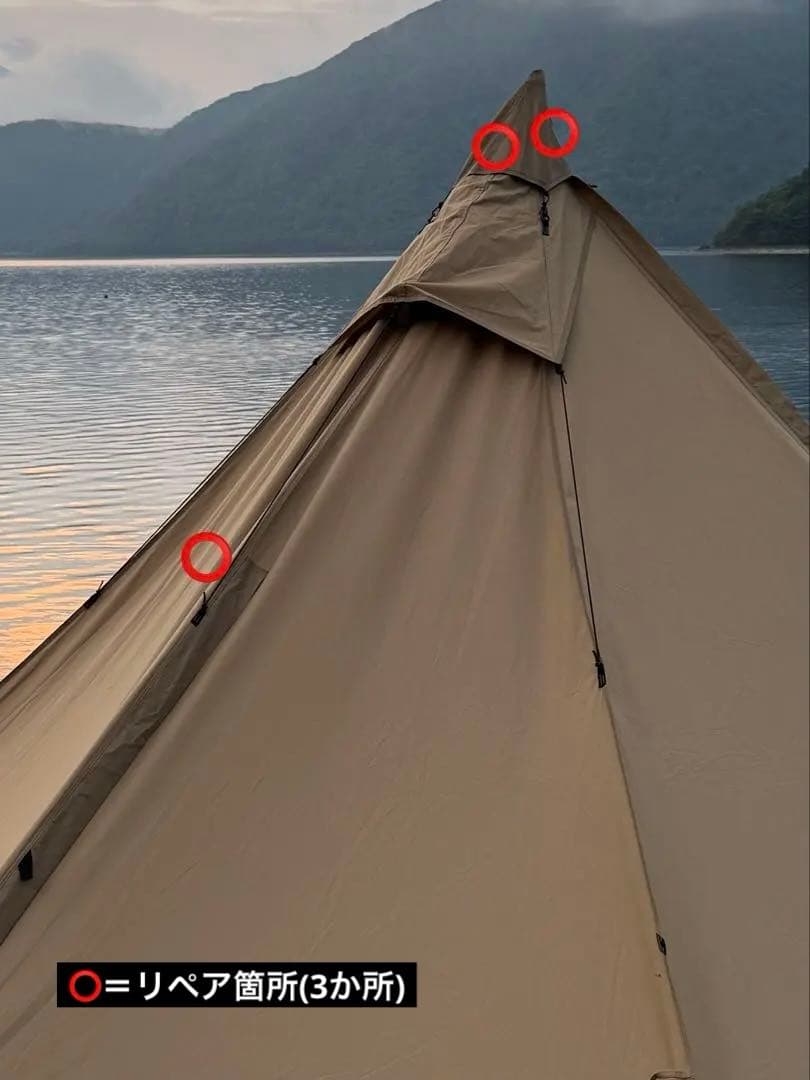 【中古】Ogawa(オガワ) Tasso TC（タッソTC） テント